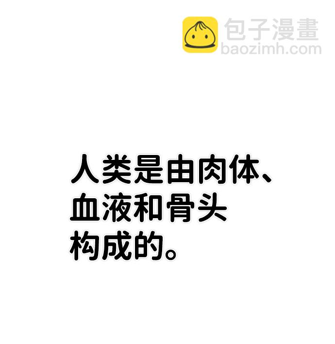 [第37话] 老一代（18）6
