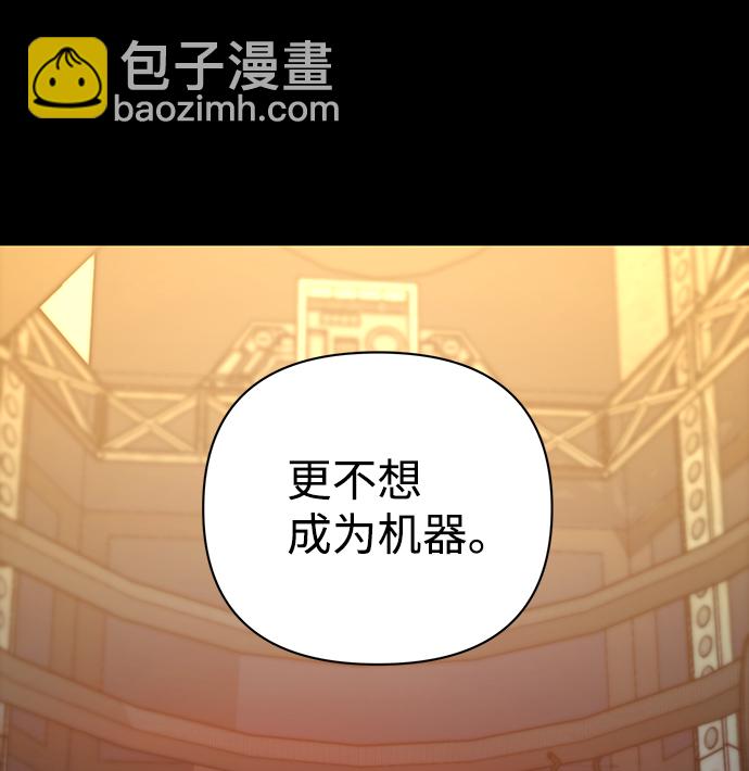 [第37话] 老一代（18）62