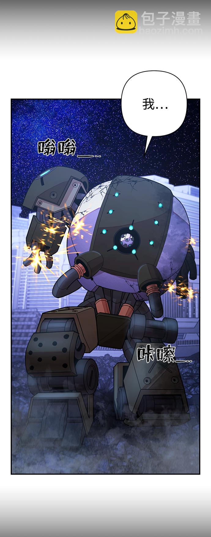 [第37话] 老一代（18）64