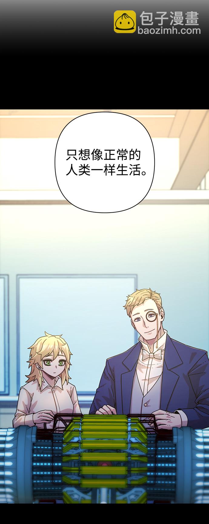 [第37话] 老一代（18）65
