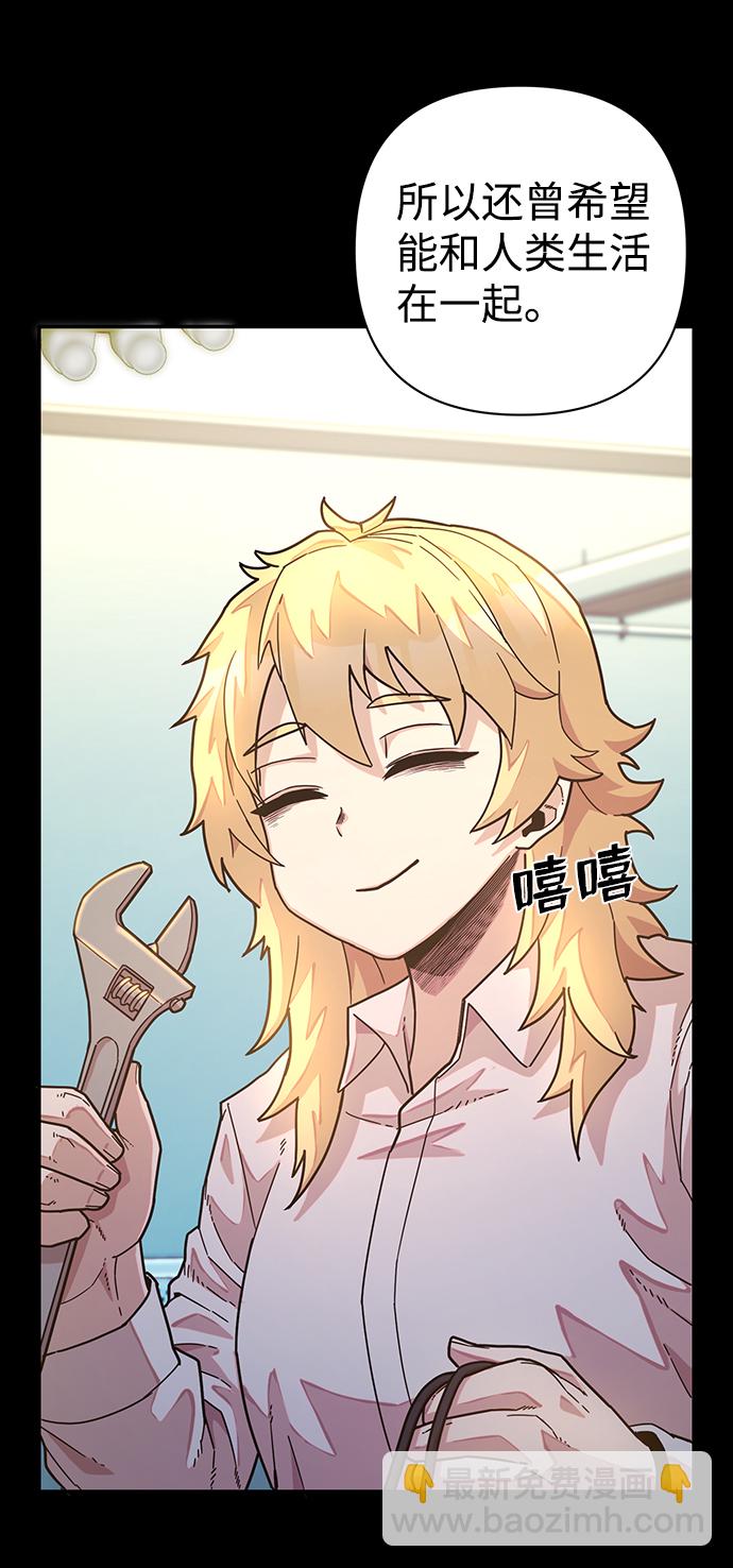 [第37话] 老一代（18）68