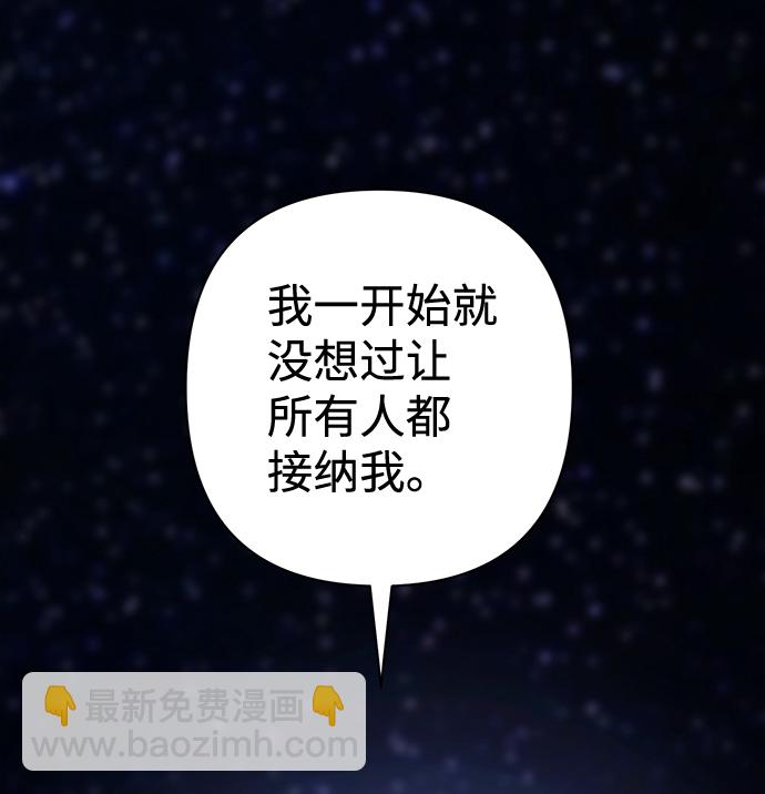 [第37话] 老一代（18）70