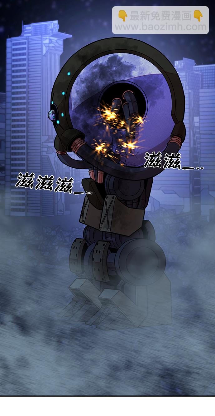 [第37话] 老一代（18）71