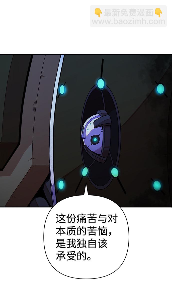 [第37话] 老一代（18）72