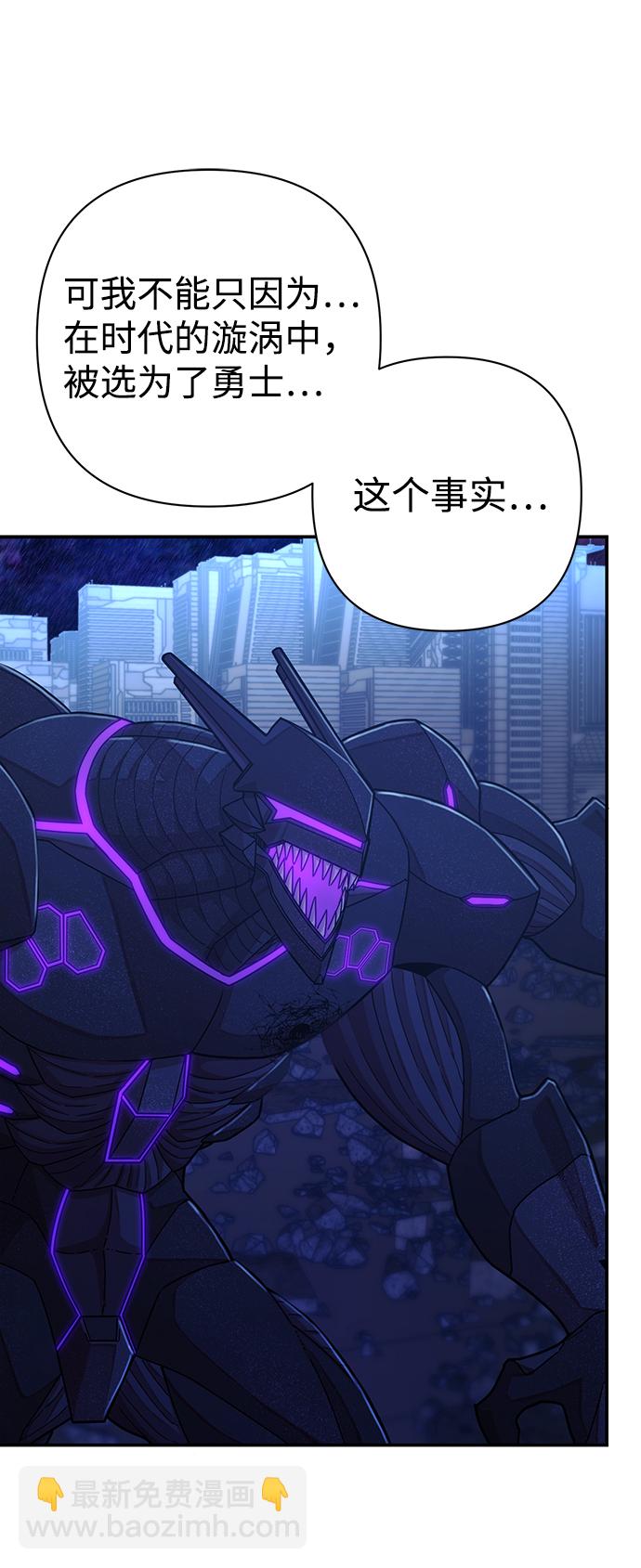 [第37话] 老一代（18）73