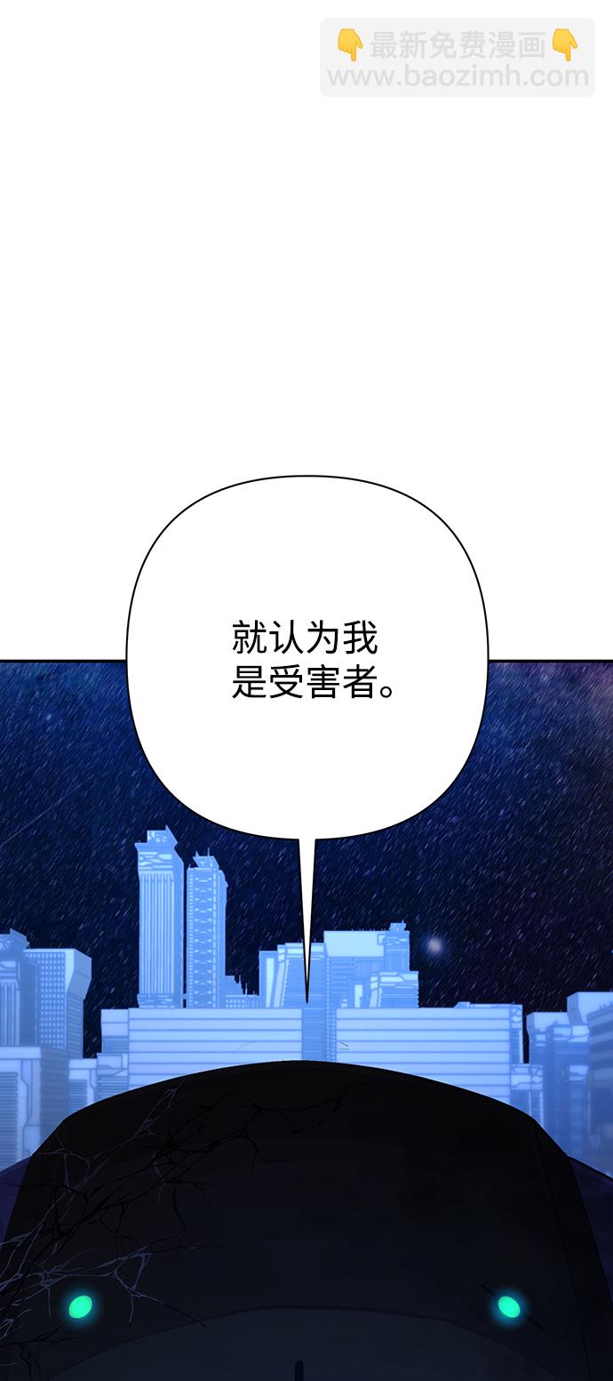 [第37话] 老一代（18）74