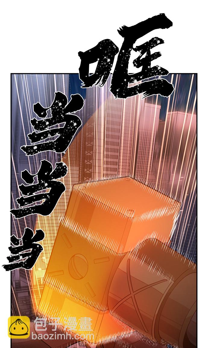 [第37话] 老一代（18）8