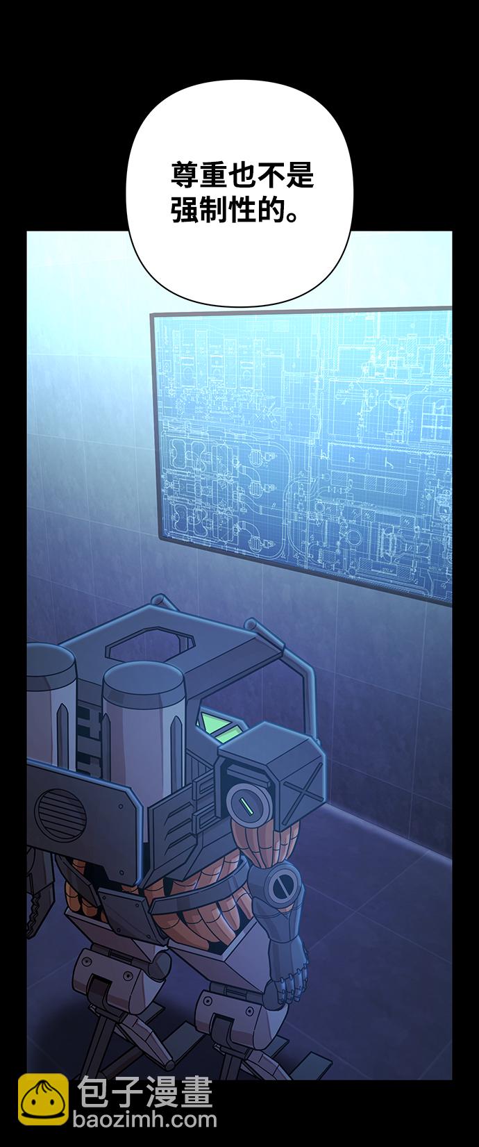 [第37话] 老一代（18）83