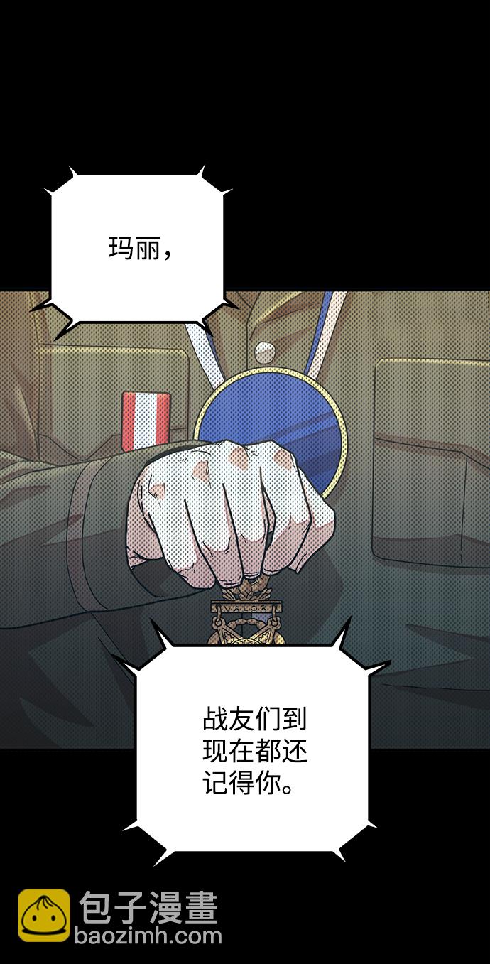[第37话] 老一代（18）92