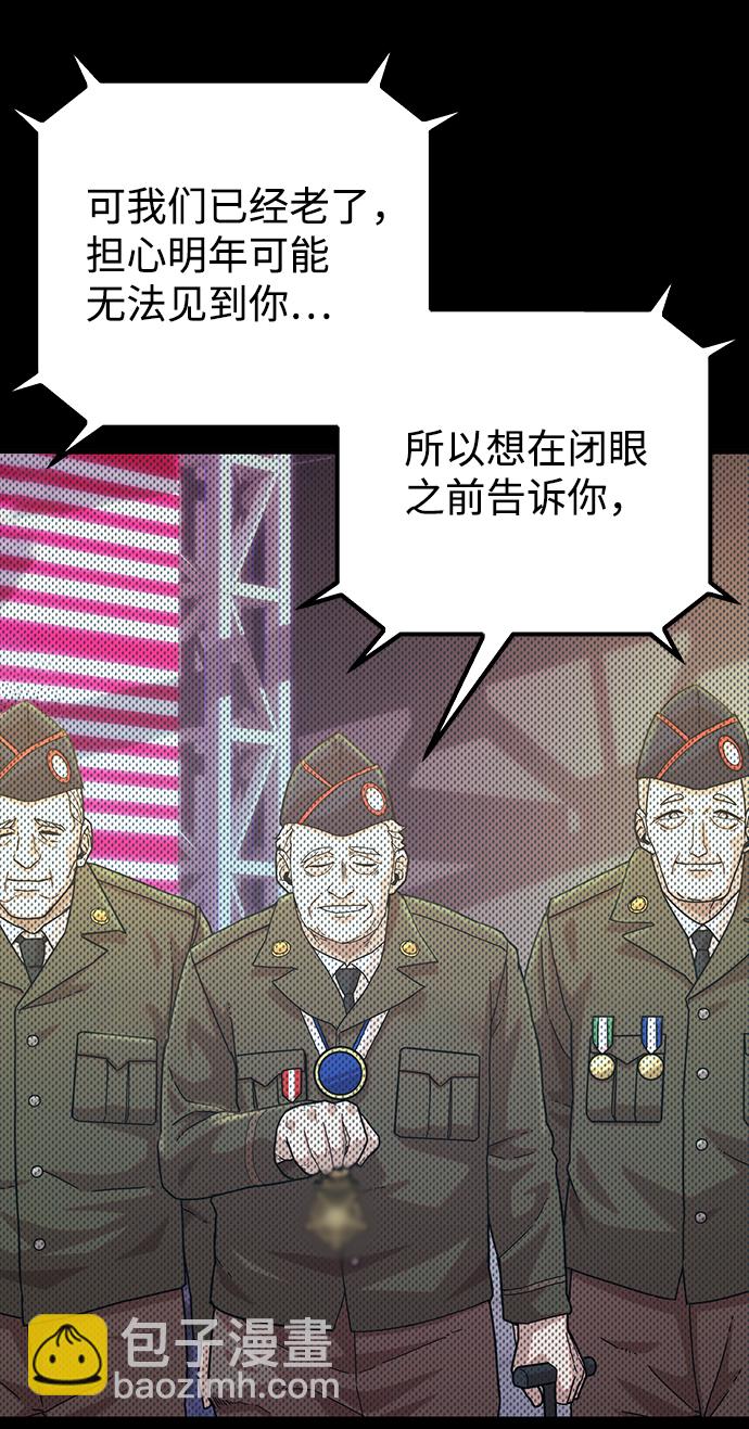 [第37话] 老一代（18）93