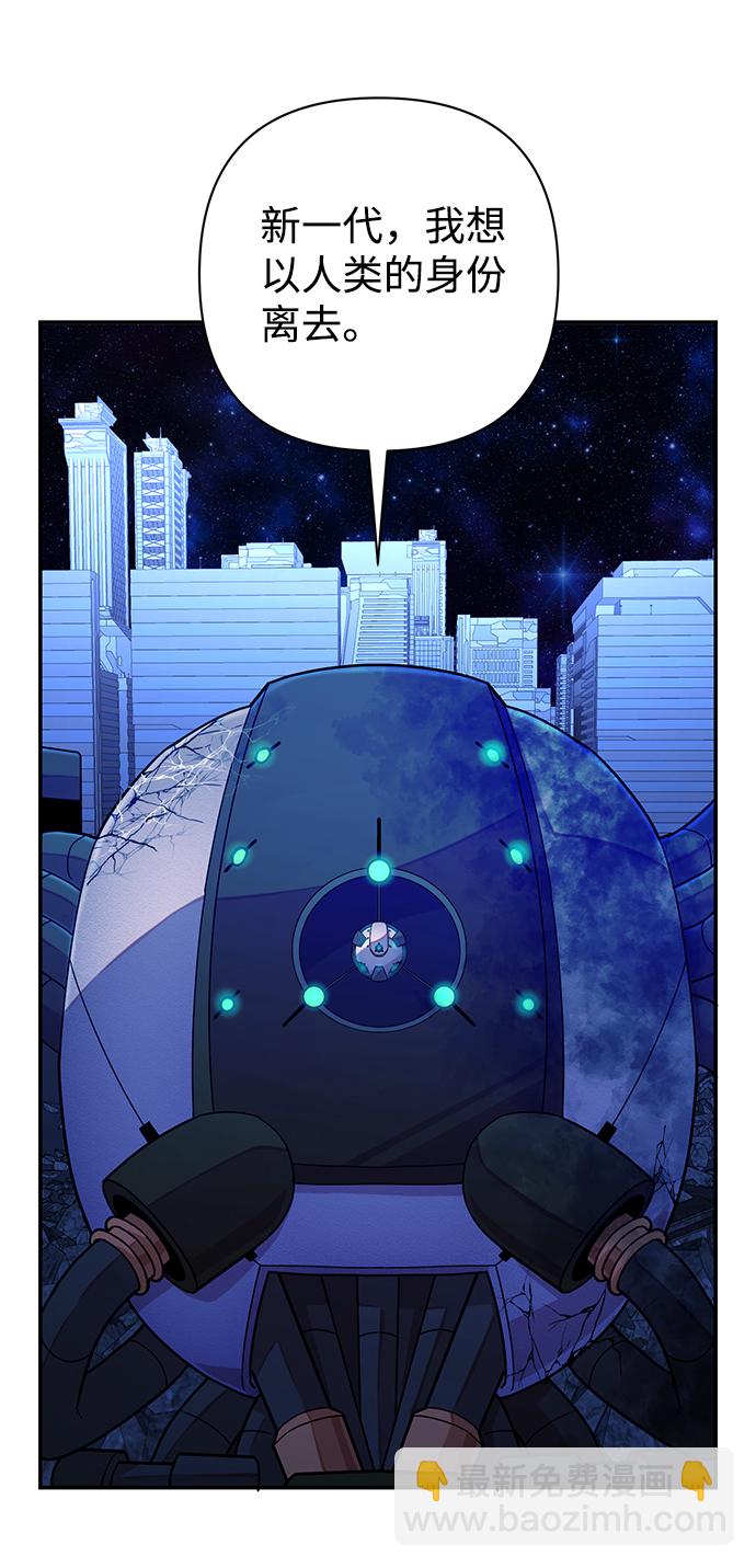 [第37话] 老一代（18）97