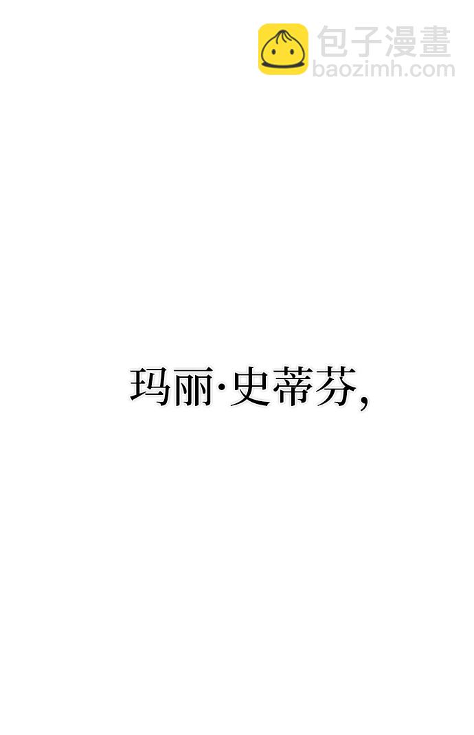 [第38话] 老一代（完）1