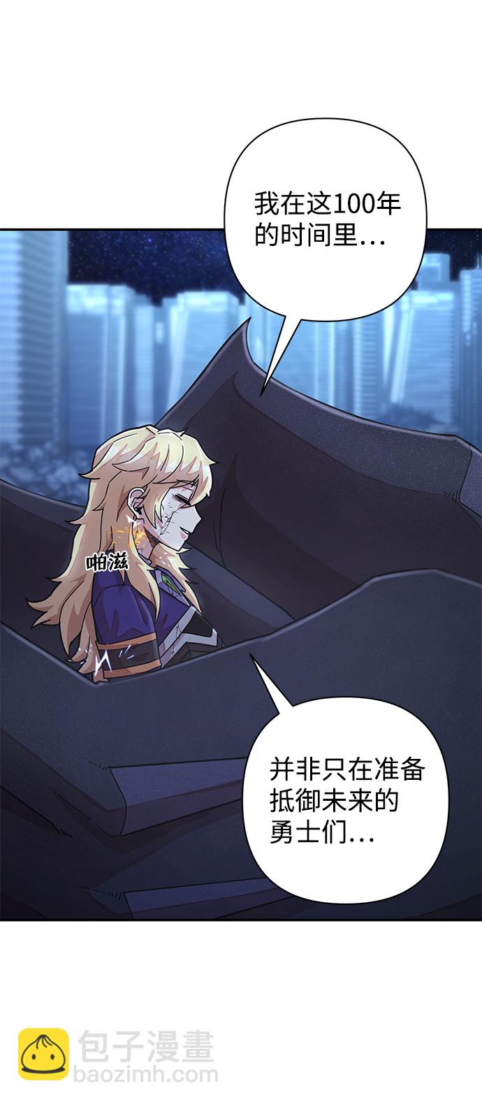 [第38话] 老一代（完）102