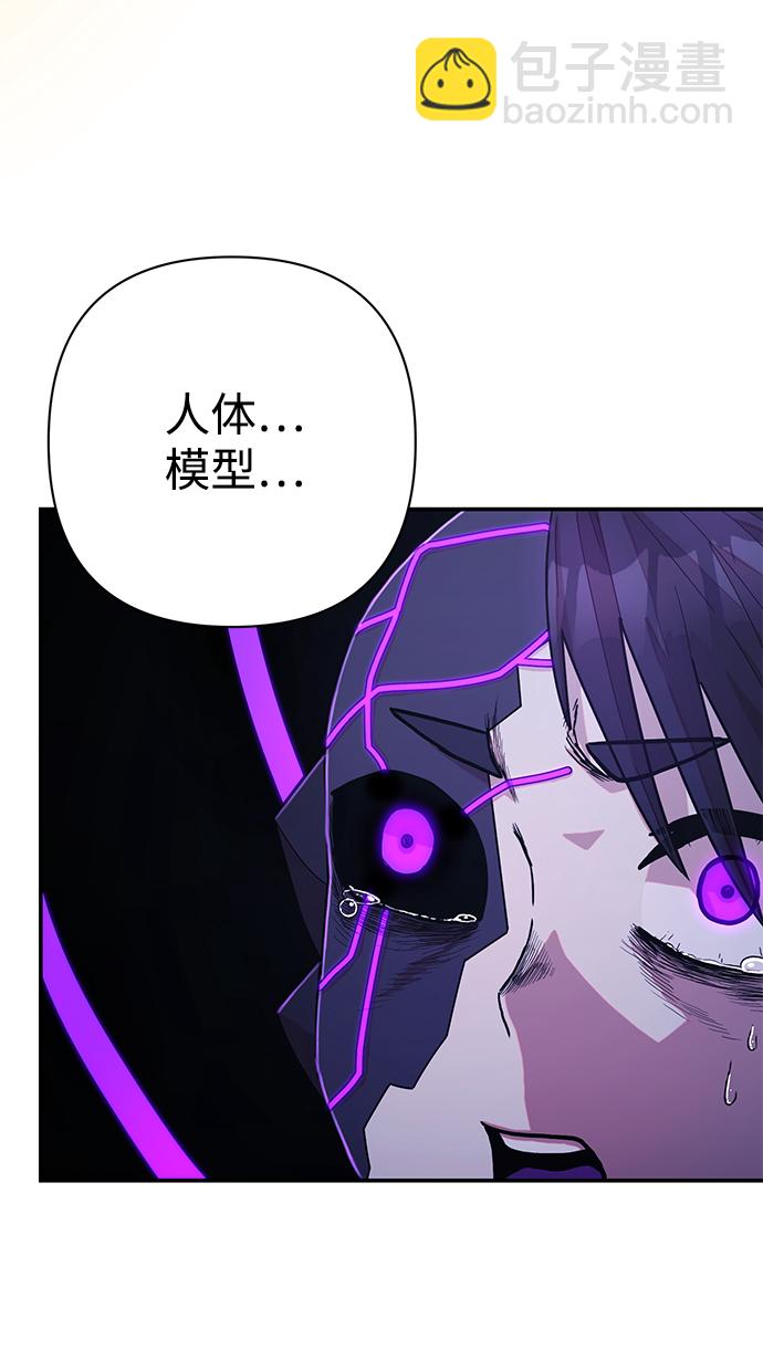 [第38话] 老一代（完）108