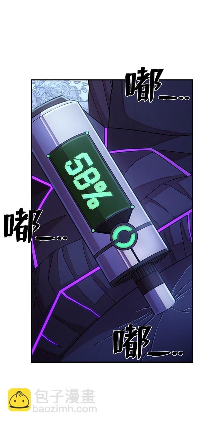 [第38话] 老一代（完）110
