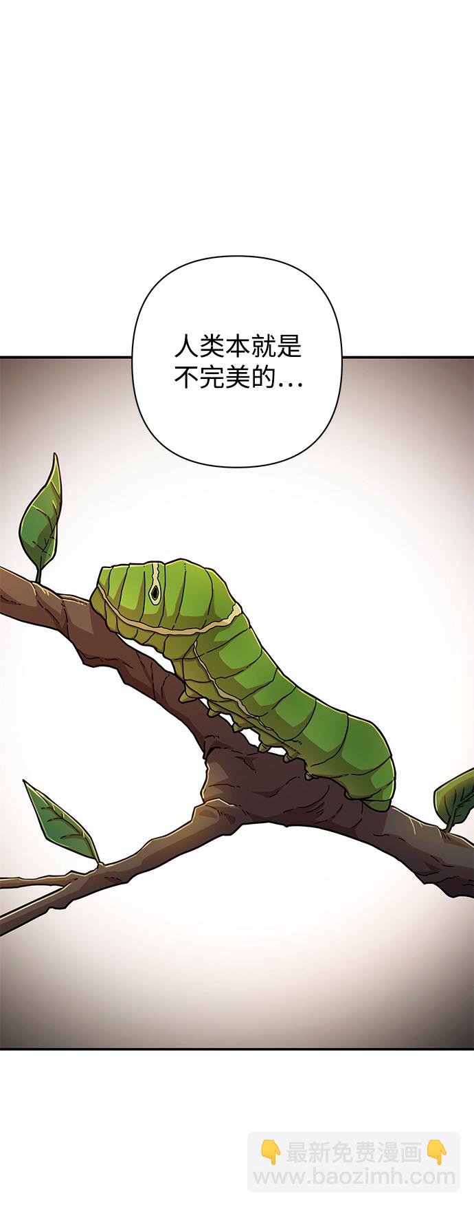 [第38话] 老一代（完）114