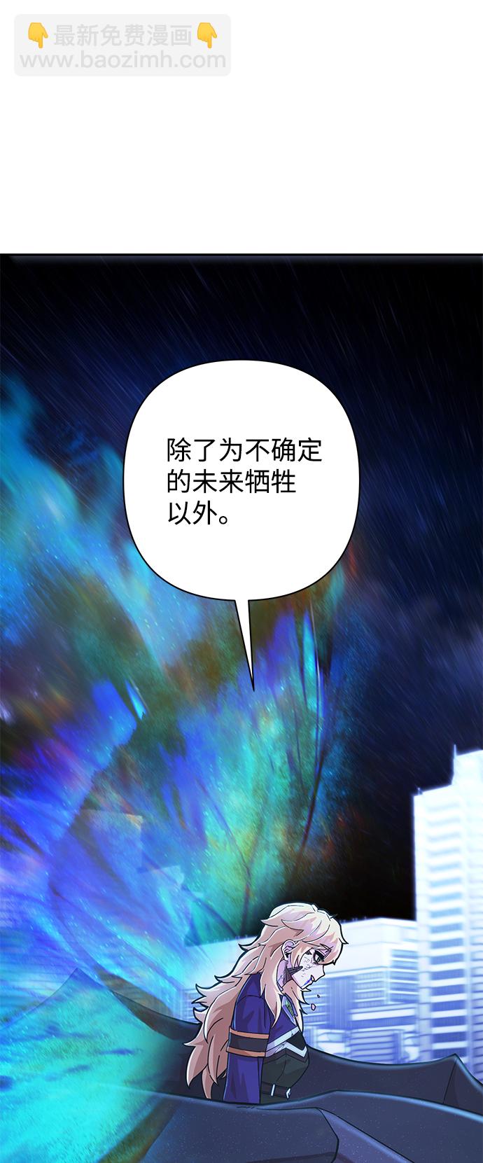 [第38话] 老一代（完）120