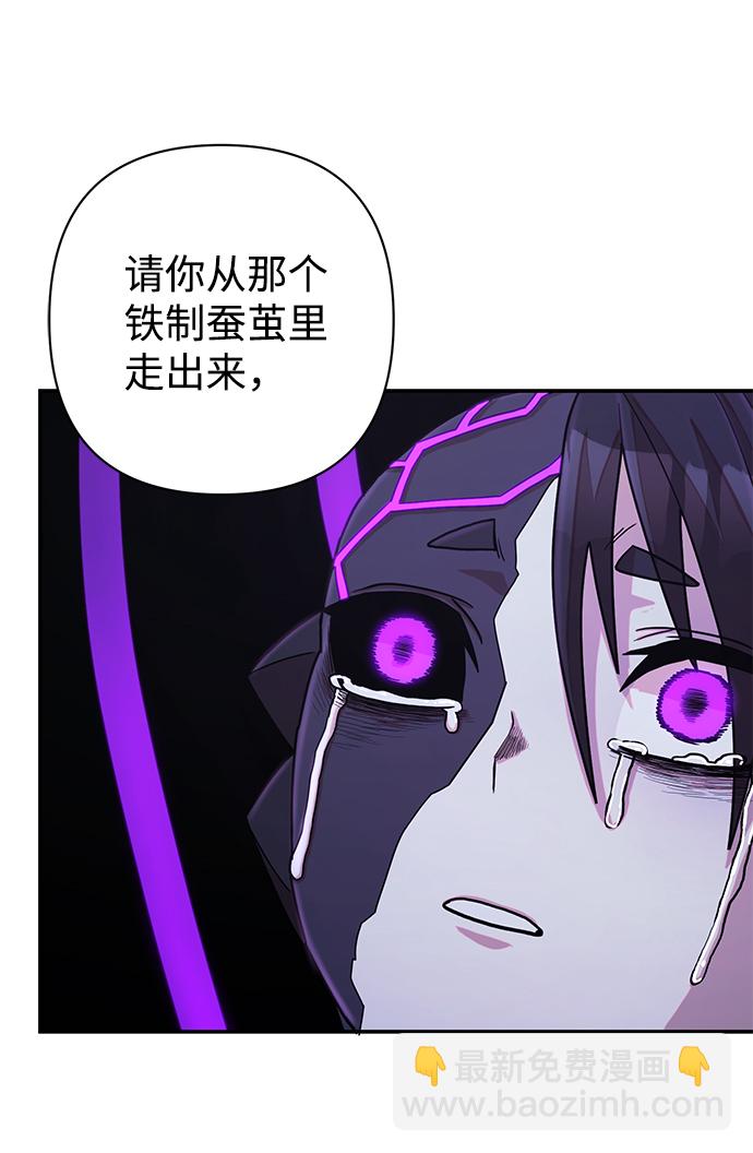 [第38话] 老一代（完）123