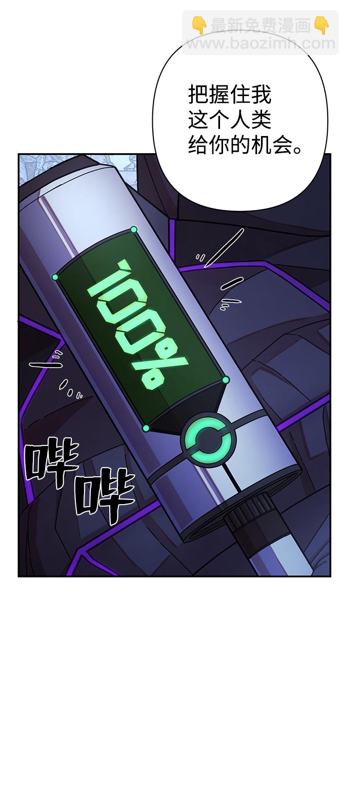 [第38话] 老一代（完）124