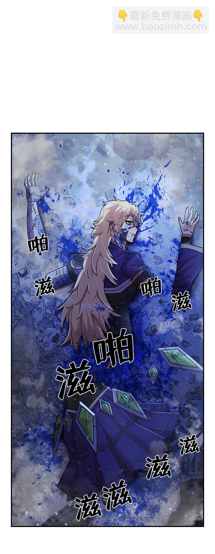 [第38话] 老一代（完）128