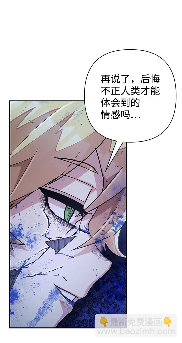 [第38话] 老一代（完）131