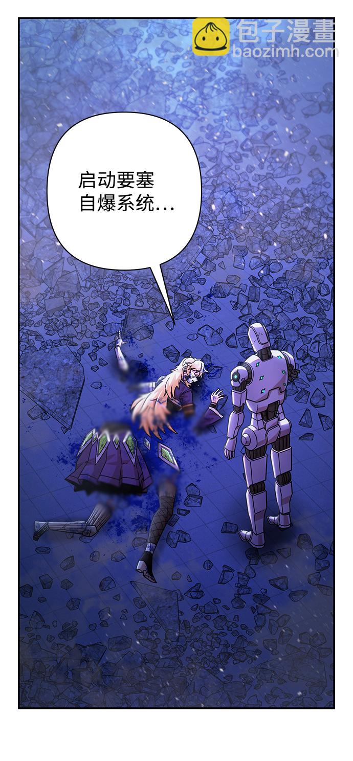 [第38话] 老一代（完）133
