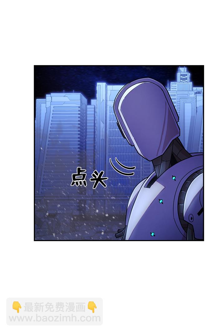 [第38话] 老一代（完）134