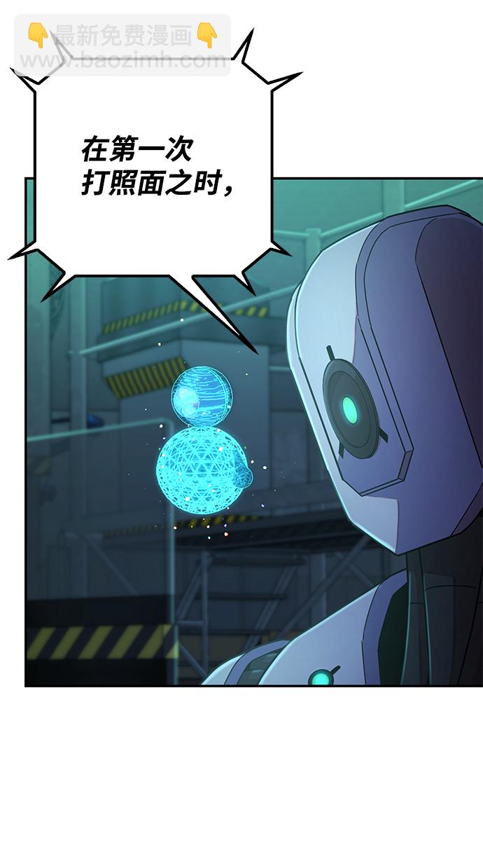 [第38话] 老一代（完）147