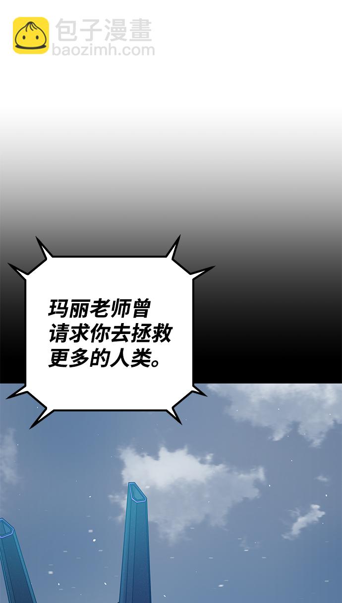[第38话] 老一代（完）148