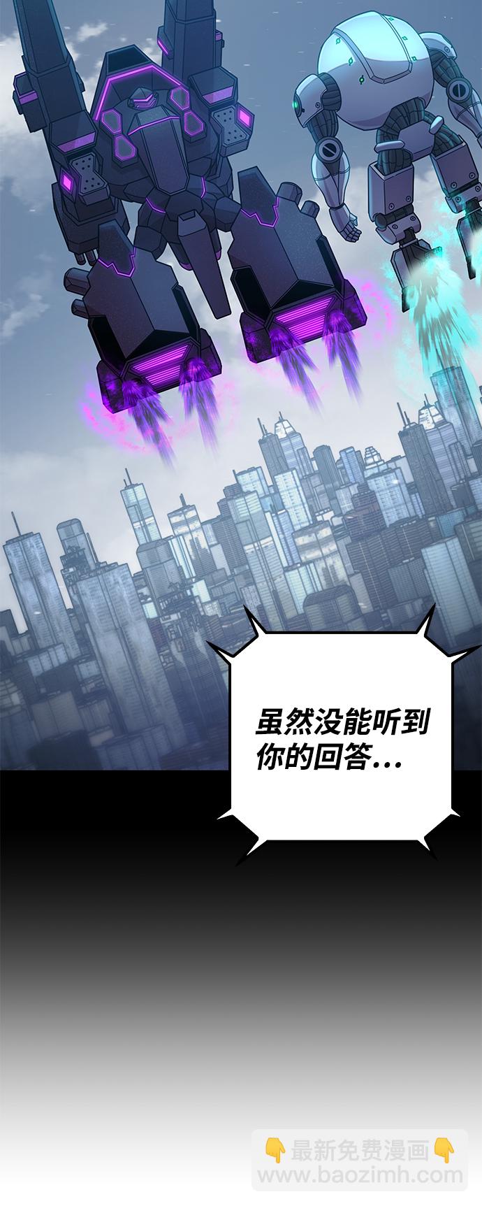 [第38话] 老一代（完）149