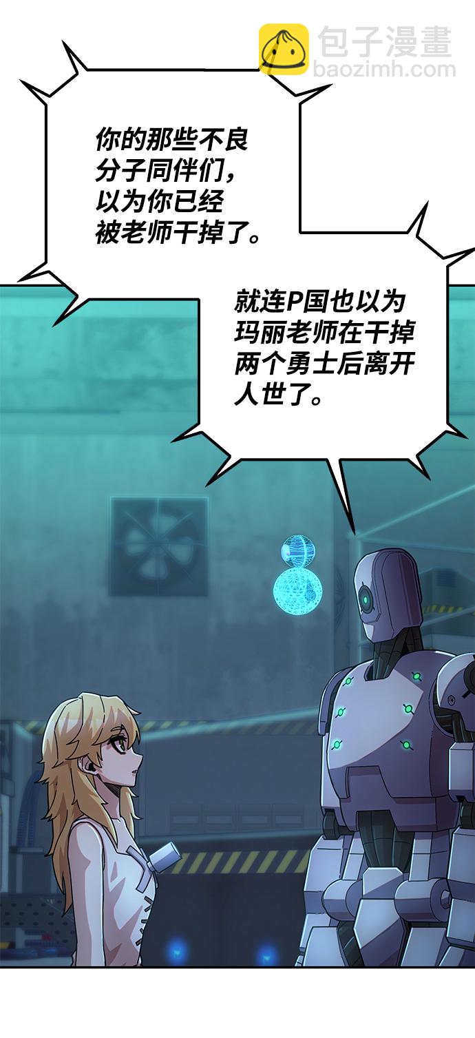 [第38话] 老一代（完）153
