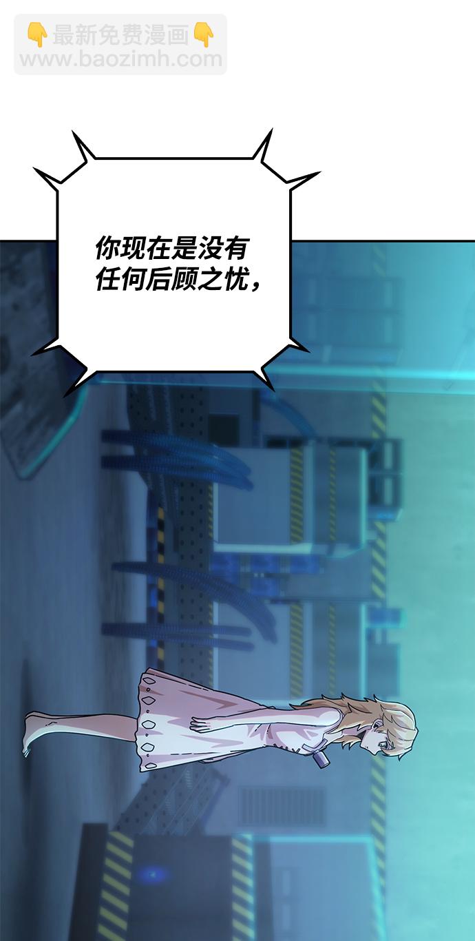 [第38话] 老一代（完）154