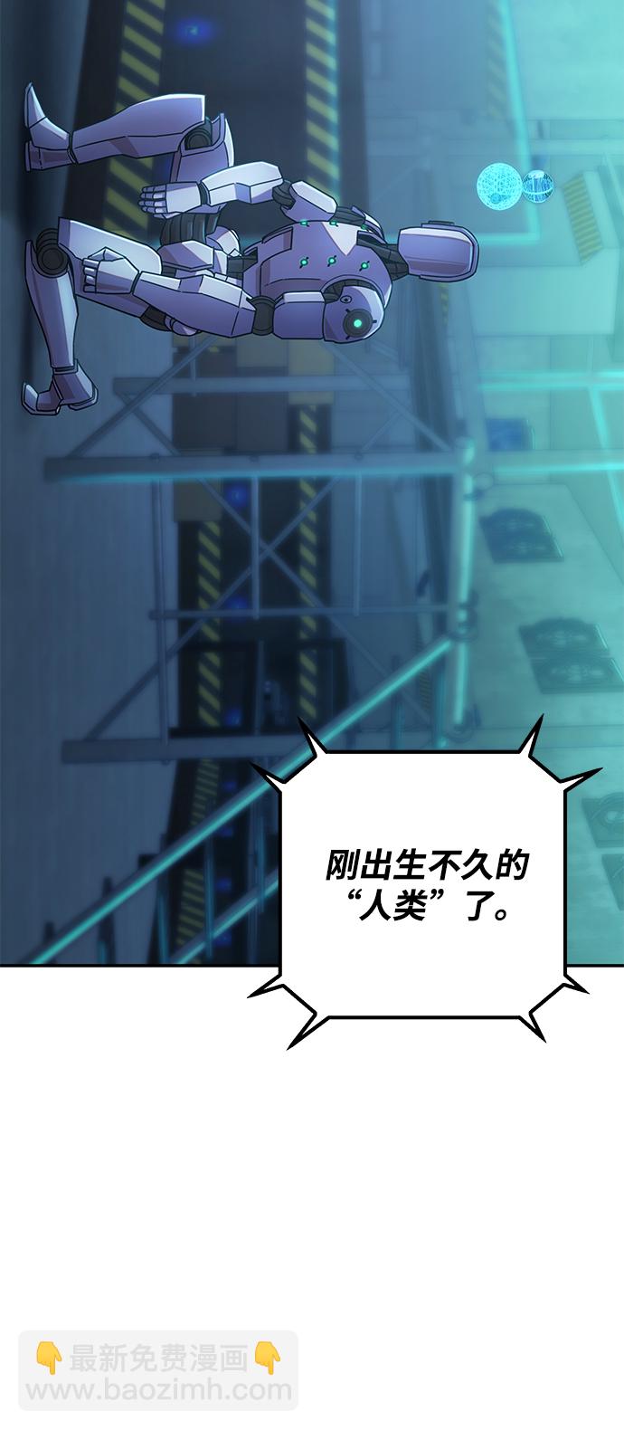 [第38话] 老一代（完）155