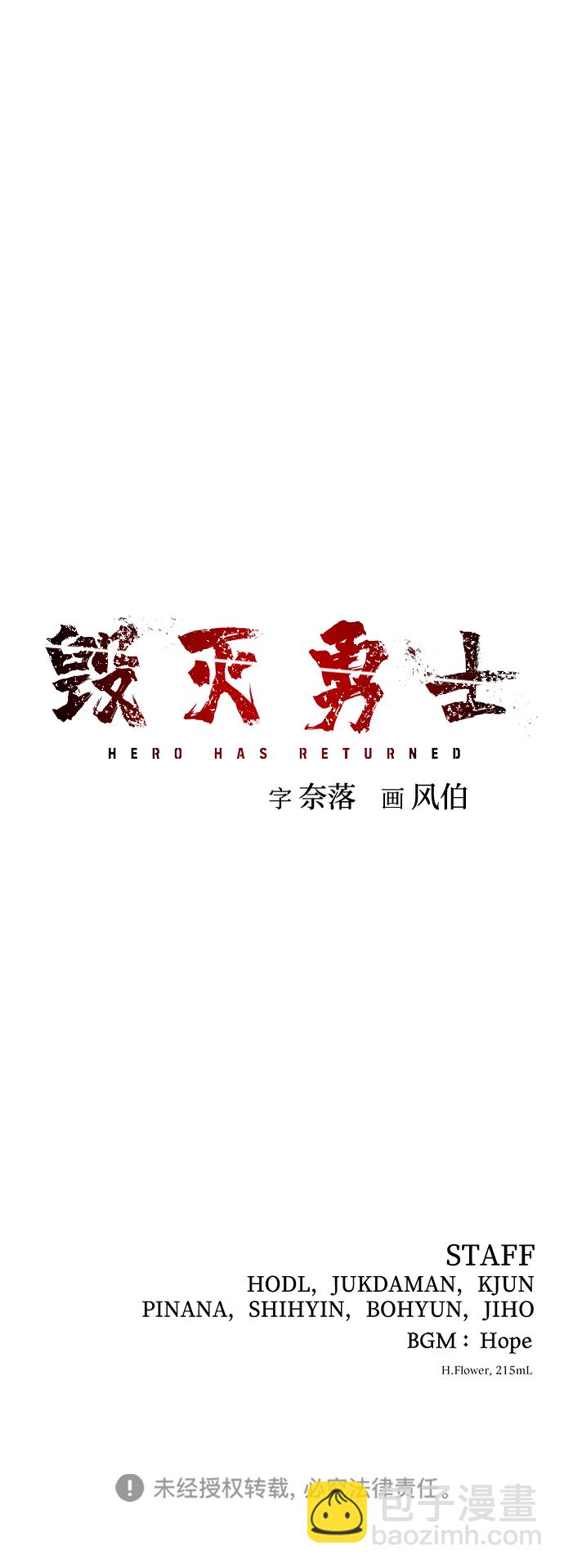 [第38话] 老一代（完）157