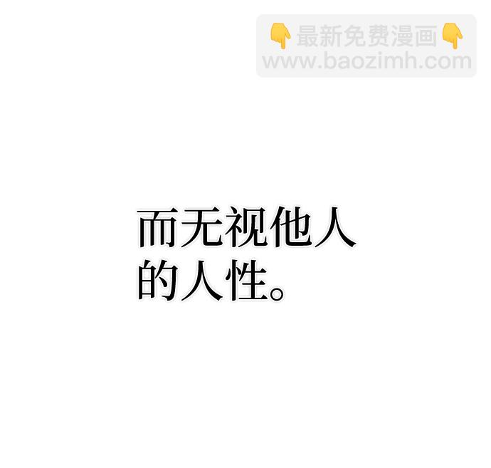 [第38话] 老一代（完）18