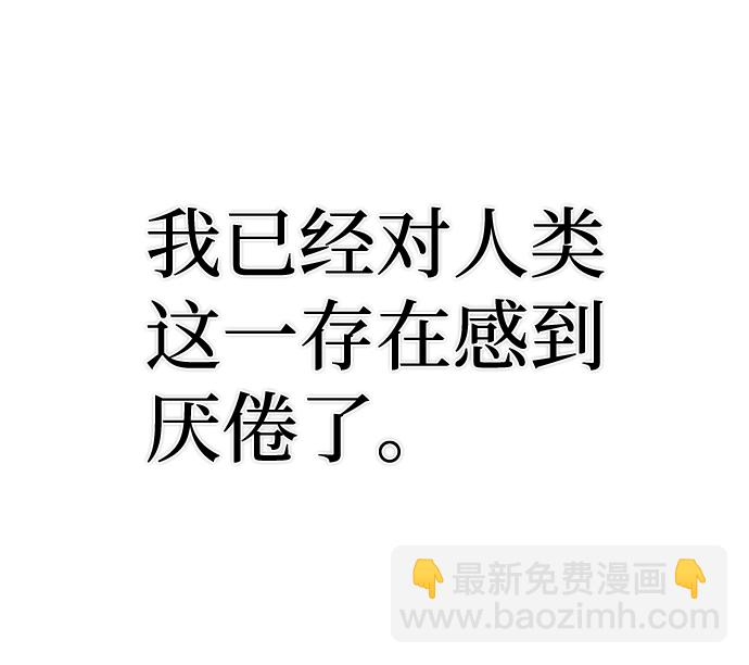 [第38话] 老一代（完）24
