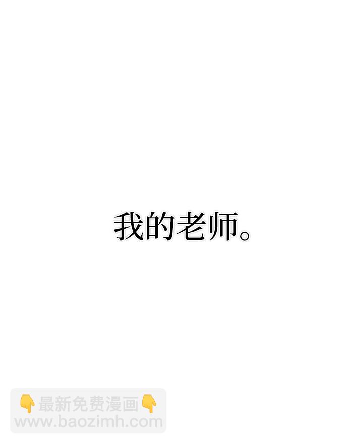[第38话] 老一代（完）3