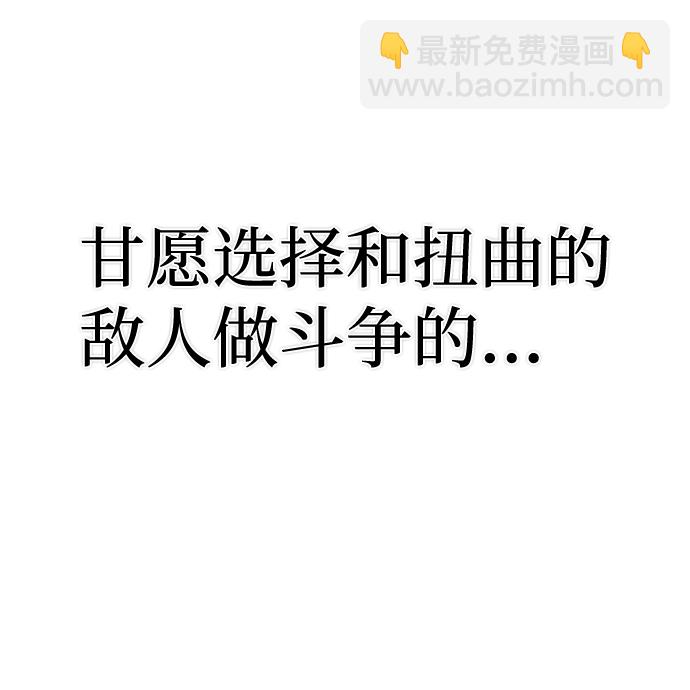 [第38话] 老一代（完）42