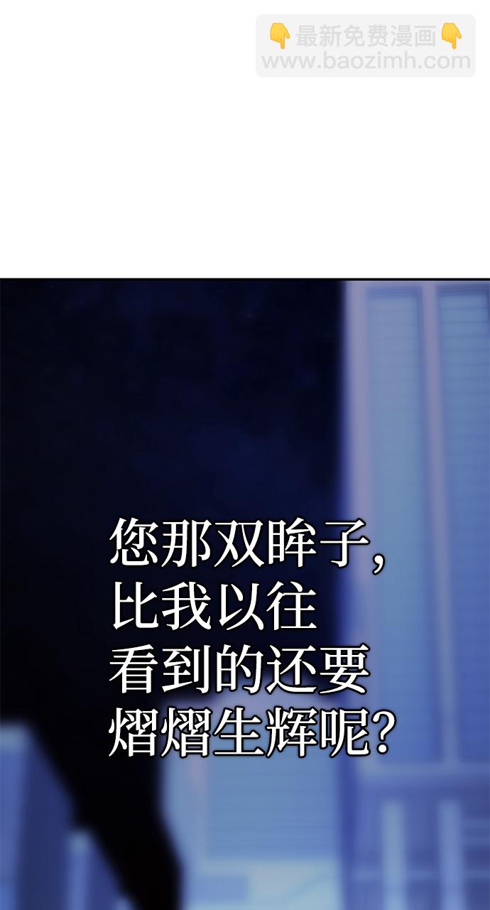 [第38话] 老一代（完）44
