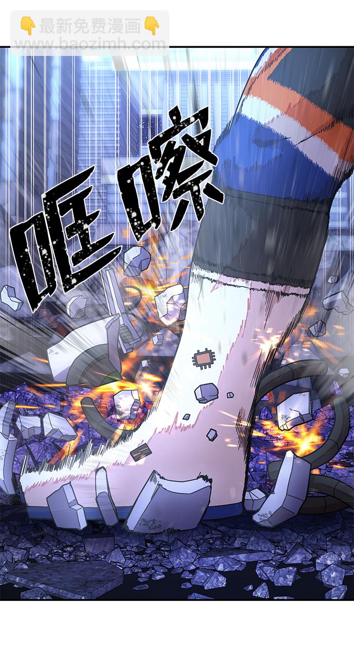 [第38话] 老一代（完）51