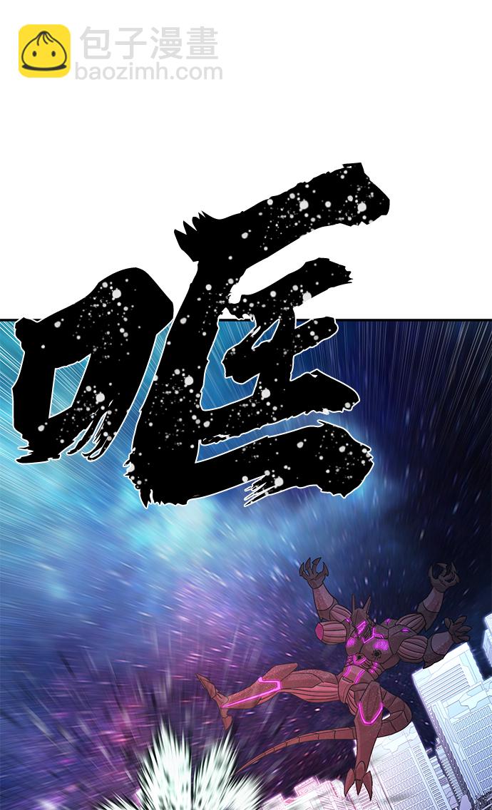 [第38话] 老一代（完）52