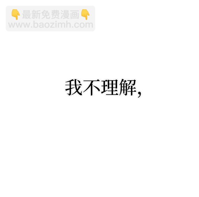 [第38话] 老一代（完）6