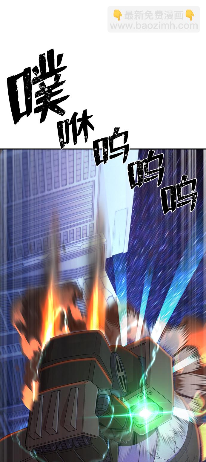 [第38话] 老一代（完）62