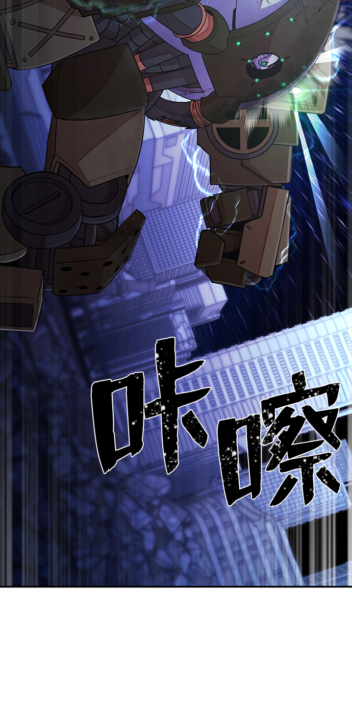 [第38话] 老一代（完）63