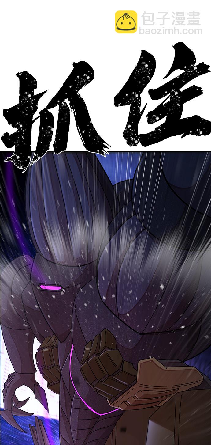[第38话] 老一代（完）65