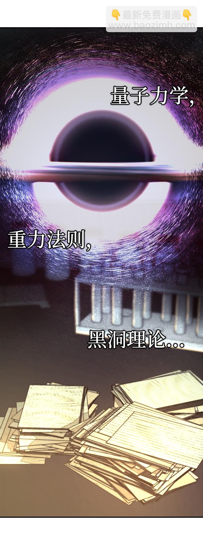 [第38话] 老一代（完）71