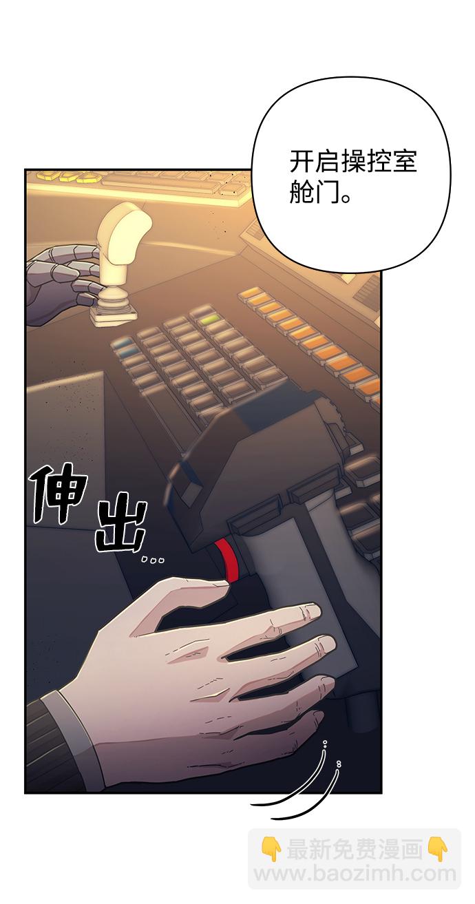 [第38话] 老一代（完）79