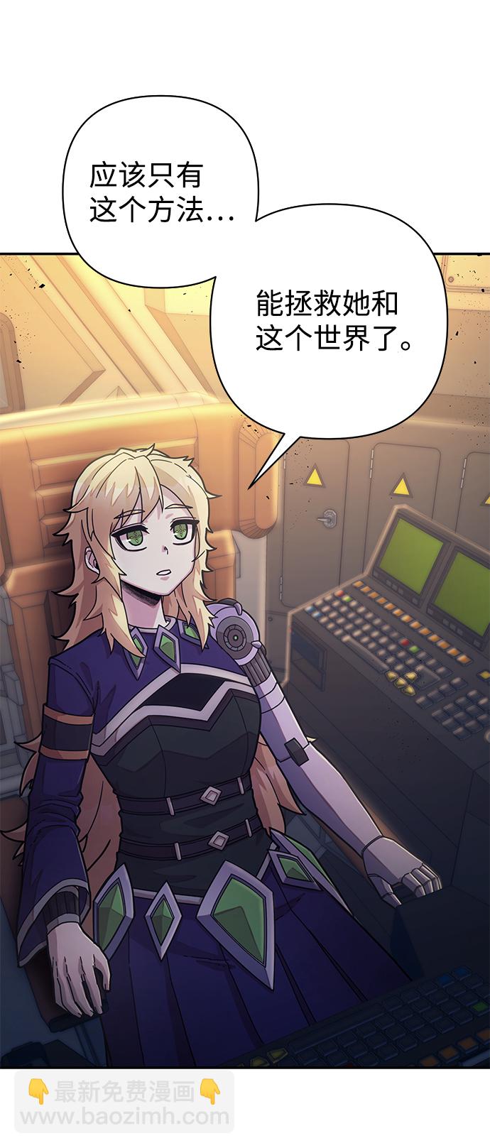 [第38话] 老一代（完）80
