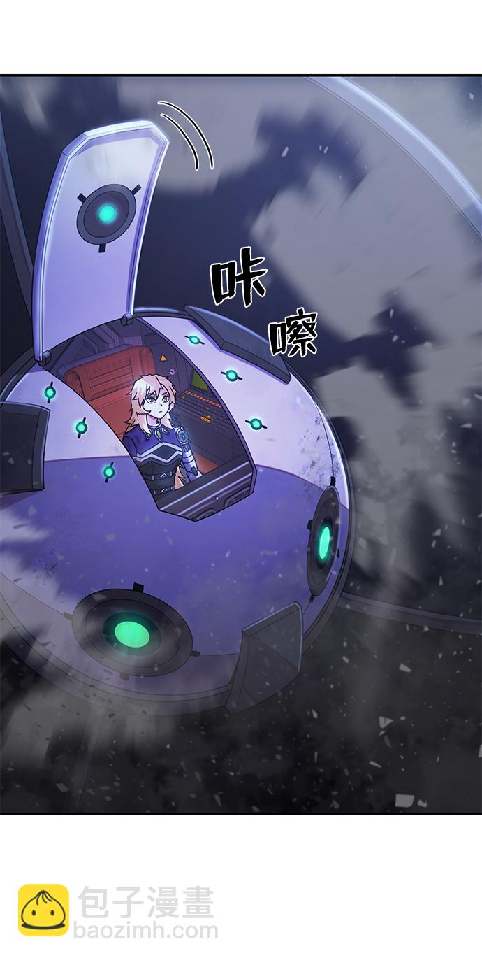 [第38话] 老一代（完）81