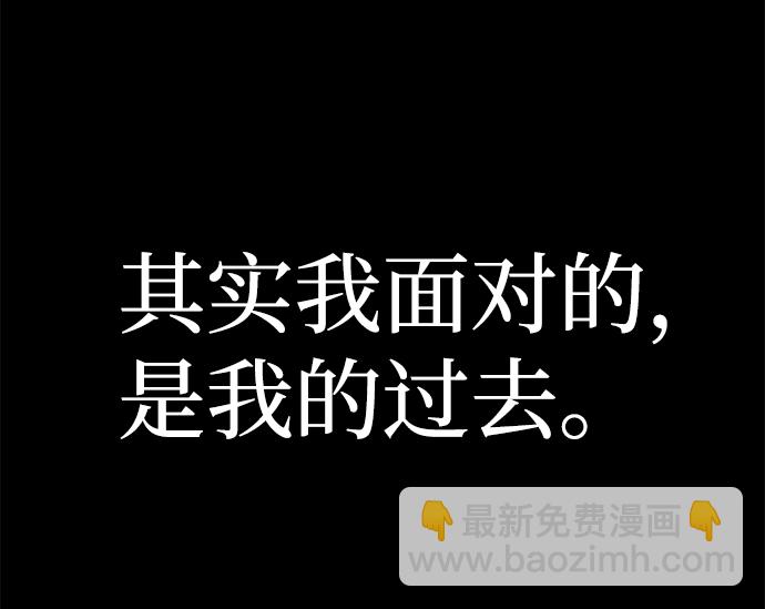 [第38话] 老一代（完）85